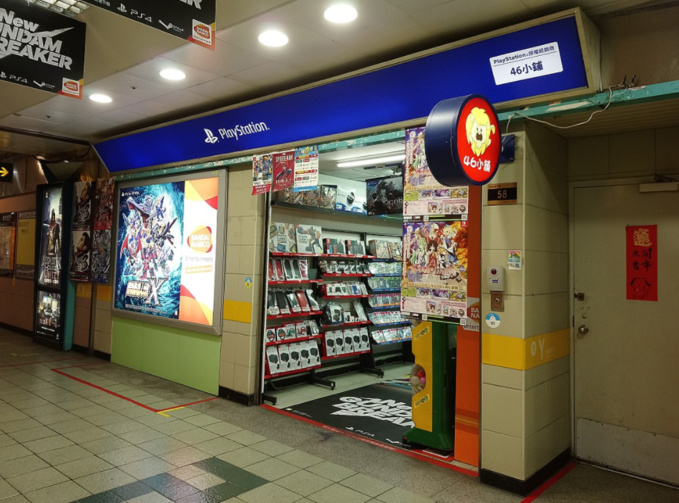 寺人孟子 寺人孟子