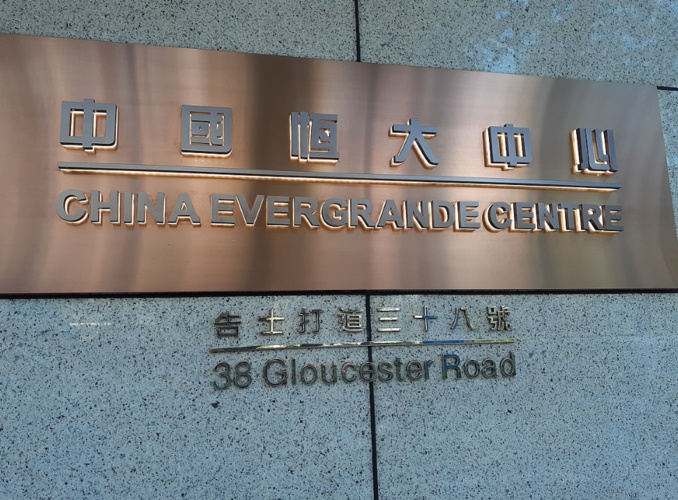 Chorzinghuam 2 Chorzinghuam 2