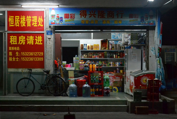 David Boté Estrada via flickr David Boté Estrada via flickr