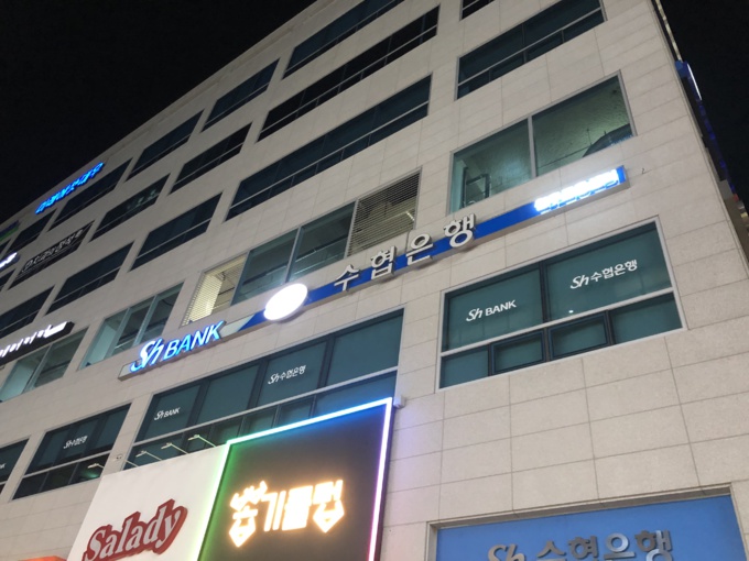 Choi Kwang-mo Choi Kwang-mo