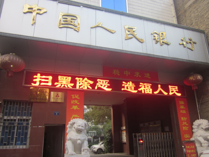 Huangdan2060
