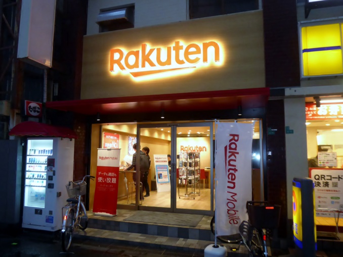 Tokumeigakarinoaoshima