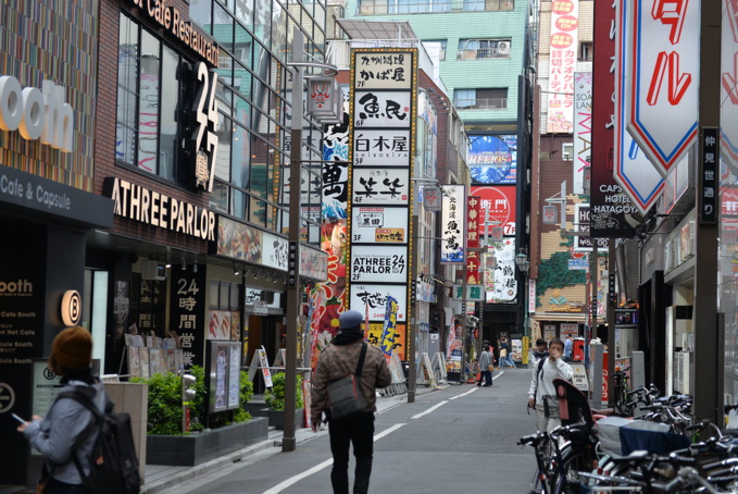 shankar s. shankar s.