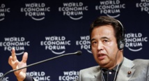 World Economic Forum