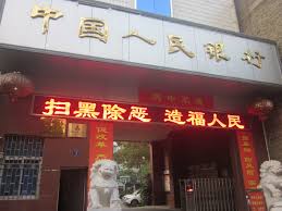 Huangdan2060