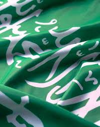 Iqbal Osman Iqbal Osman