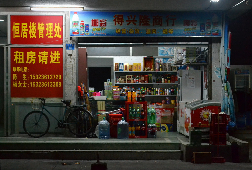 David Boté Estrada via flickr David Boté Estrada via flickr