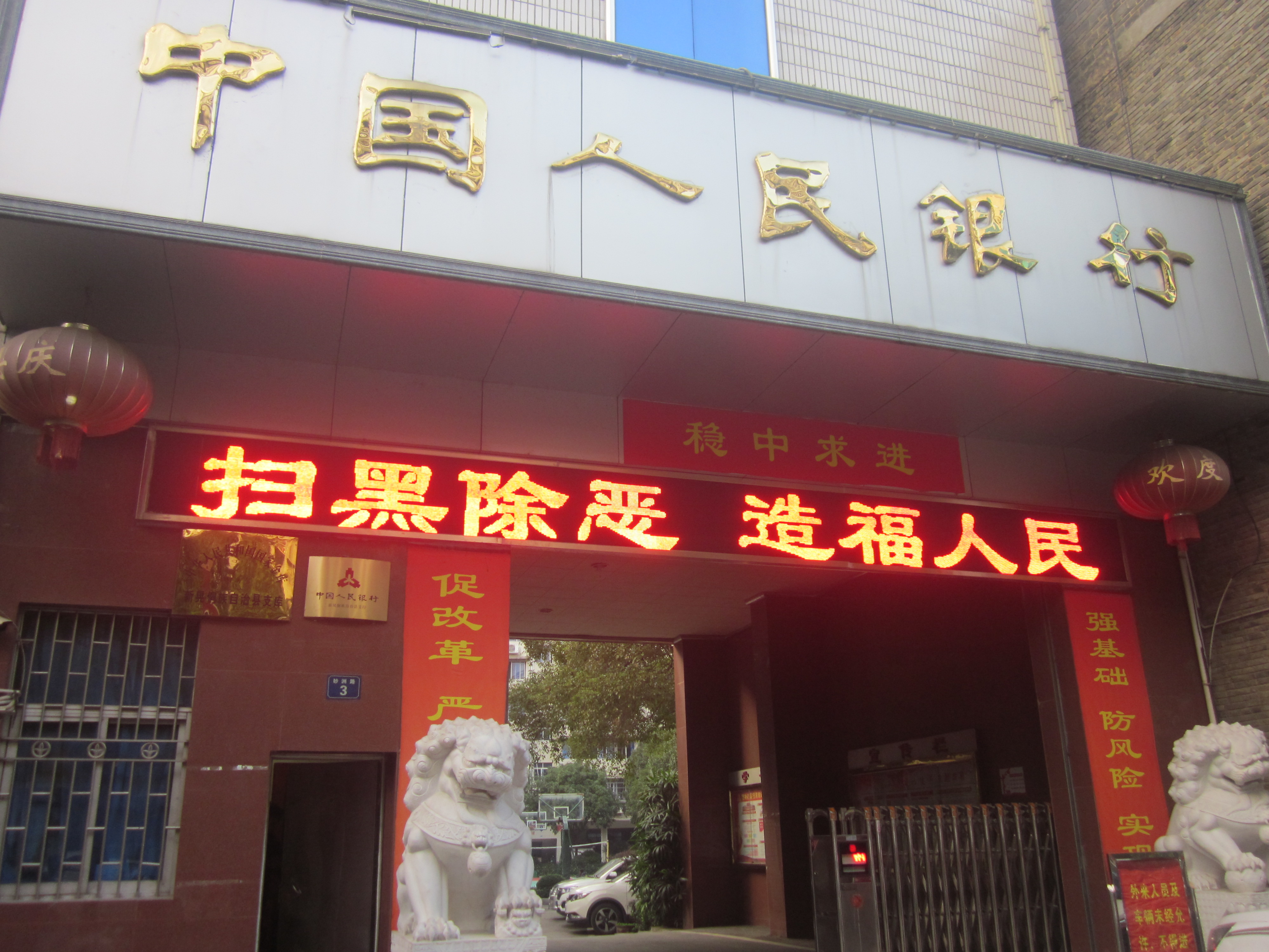 Huangdan2060