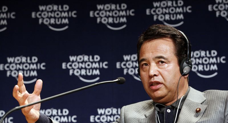 World Economic Forum