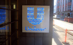 Unilever suspends hiring amid Middle East conflict