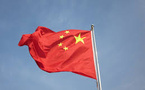 China to accelerate construction of strategic mineral reserve facilities
