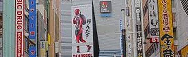 Nikkei reports production cuts for several goods in Japan due to naphtha shortage