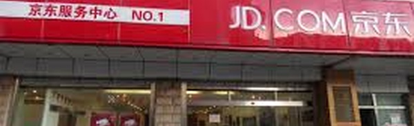 JD.com is considering buying British online retailer The Very Group for $2.7 billion
