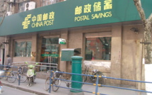 Chinese bank finished IPO of the year