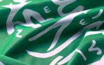 Saudi Arabia answers to Western threats