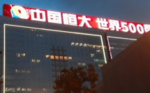 US Fed: Problems in China's real estate market could affect global and US economy