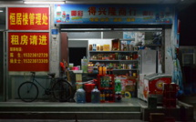 Retail sales in China decline in January-April