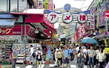 Japanese government allocates $15.2B to combat inflation