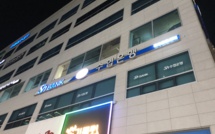 South Korea opens banking sector to new entrants for the first time in 30 years