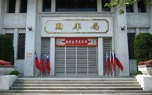 China's Central Bank keeps LPR rate unchanged