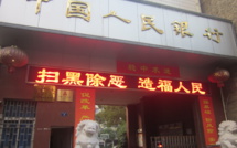 People's Bank of China injects 789 billion yuan into economy under MLF