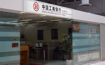 Brand Finance: Chinese banks remain leaders in bank brands rating