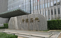 Sinopec discovers over 140 million tons of shale oil reserves in China