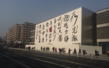 Apple blocked iBooks and iTunes in China
