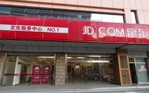 JD.com is considering buying British online retailer The Very Group for $2.7 billion