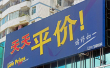 Wal-Mart to tie up with Chinese JD.com