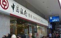 Number of banks in China drops by nearly a quarter in four years